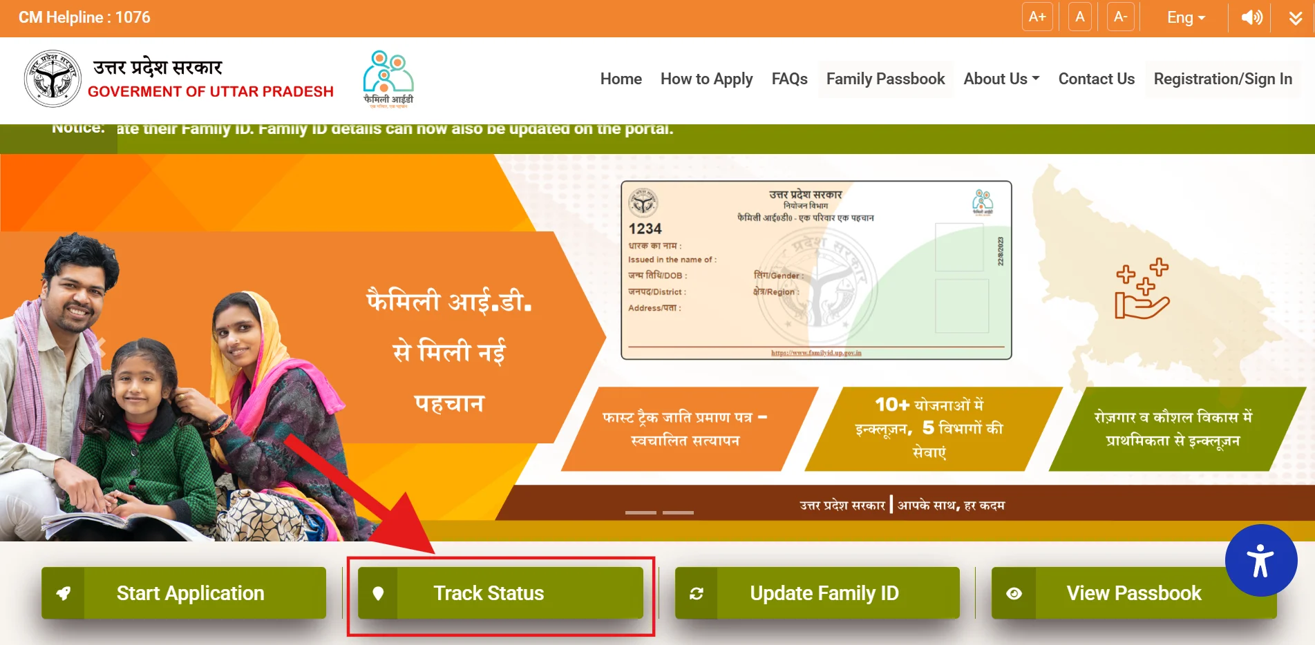 Track Application Option